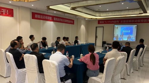 心海伽藍(lán)全衛(wèi)定制五一全國(guó)聯(lián)動(dòng)區(qū)域交流會(huì)成功舉辦