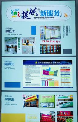 脫貧攻堅(jiān)看雷河 新農(nóng)村建設(shè)領(lǐng)航全國(guó)