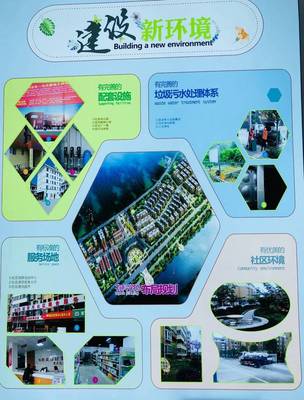 脫貧攻堅看雷河 新農(nóng)村建設(shè)領(lǐng)航全國