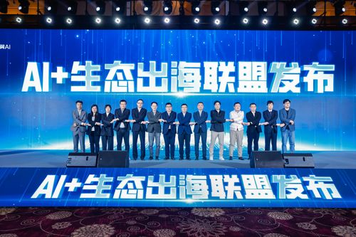 智匯蘇州 共探出海新機遇 中國電信全球業務合作暨國際數據港建設研討會在蘇州舉辦