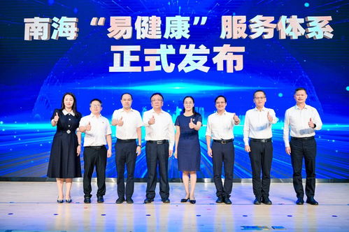 發(fā)布“易健康”服務(wù)體系，擦亮“健康南?！泵鹕侥虾Ｅe行中國(guó)醫(yī)師節(jié)主題大會(huì)